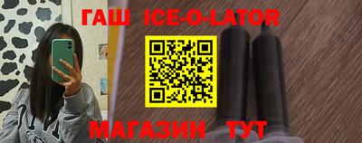 прущая мука Аргун