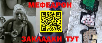 круглые Моздок