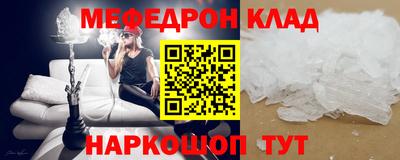 прущая мука Можга