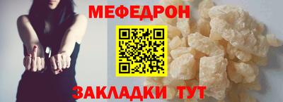 круглые Моздок
