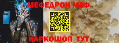прущая мука Можга