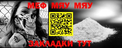 прущая мука Можга