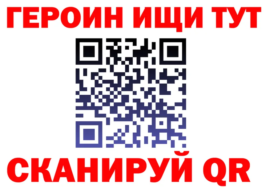 МЕФ мука зеркало площадка блэк спрут Серпухов