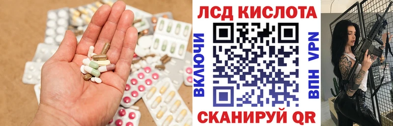 ЛСД экстази кислота  гидра зеркало  Серпухов 