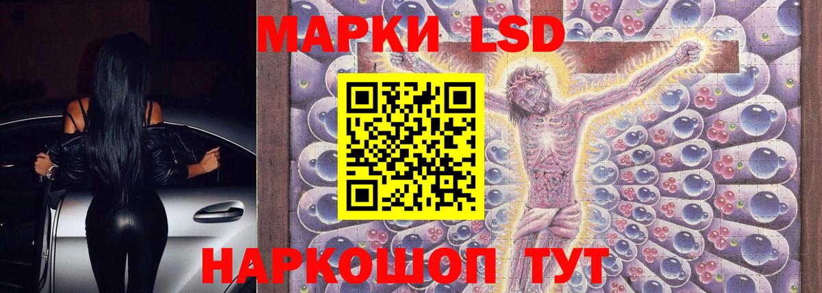 ЛСД экстази кислота  Вход с VPN  Серпухов  Лсд 25 экстази ecstasy 