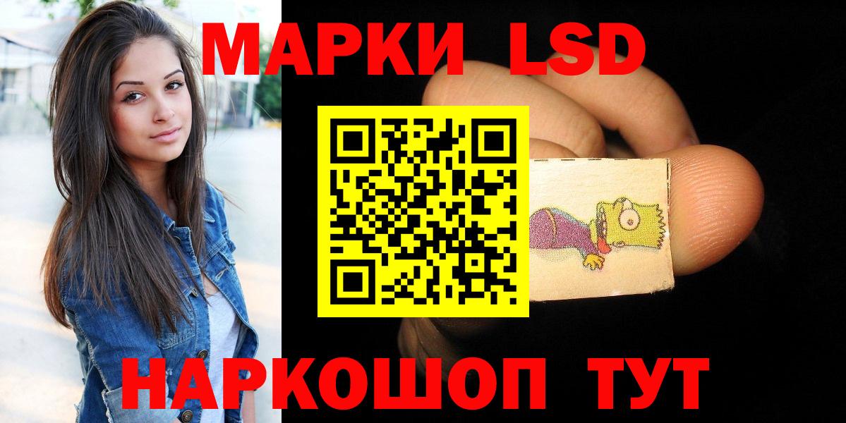 Серпухов  shop наркотические препараты  LSD-25 экстази ecstasy  Вход с VPN  Лсд 25 экстази кислота 