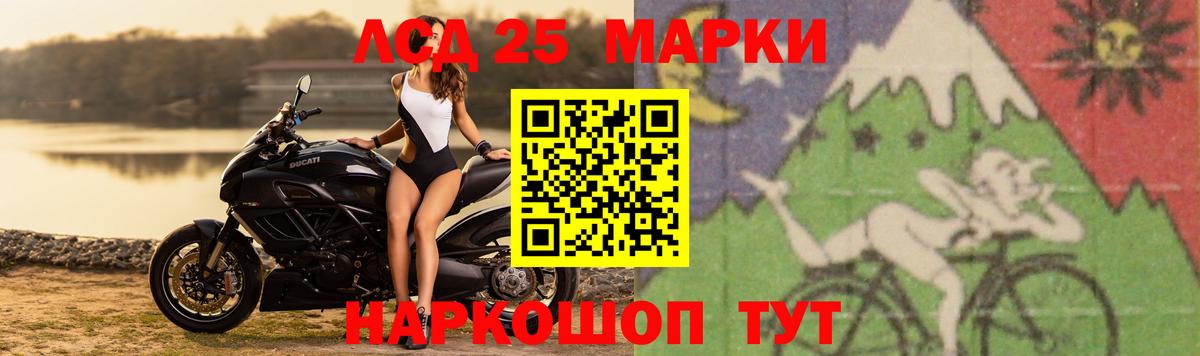 Лсд 25 экстази ecstasy Серпухов