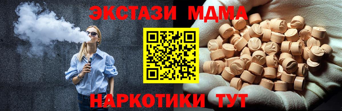 МДМА VHQ Серпухов