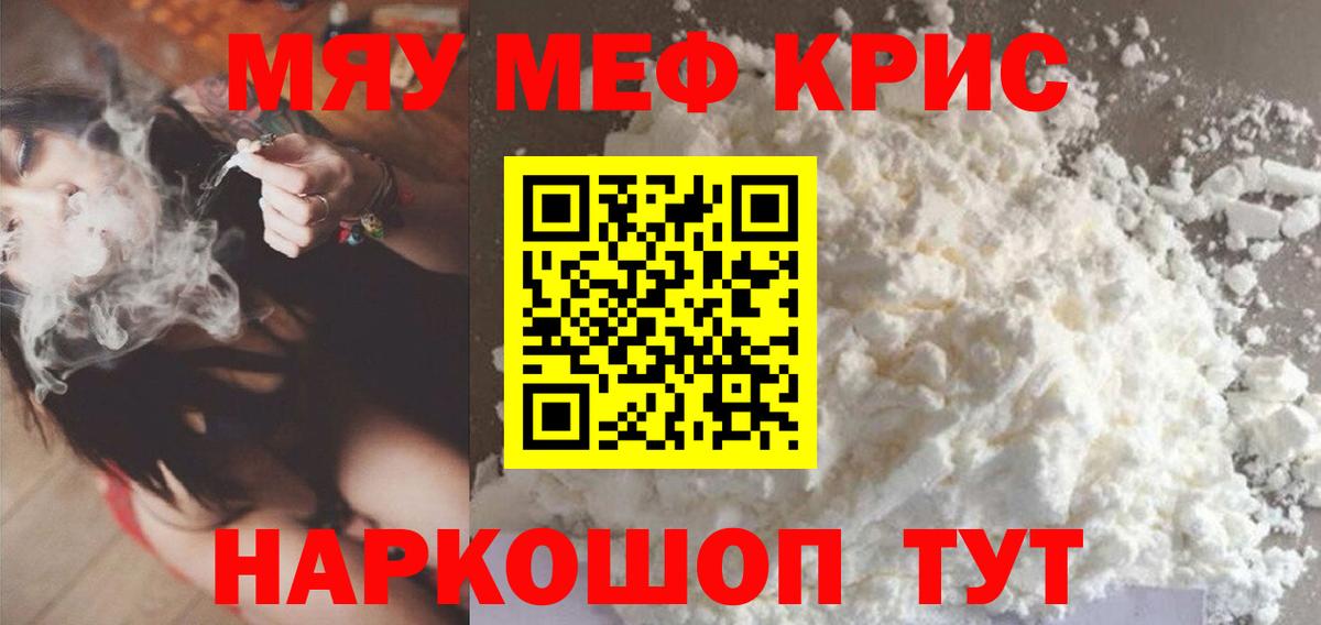Кокаин  АМФ   Серпухов  MDMA  Меф МЯУ МЯУ кристаллы  Каннабис  ГАШ  Вход с VPN 