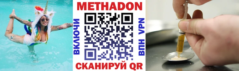 Метадон кристалл гидра маркетплейс Серпухов