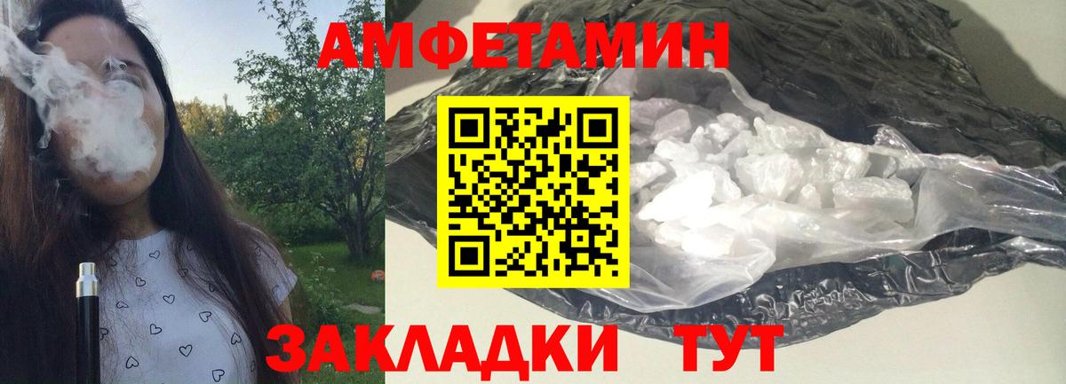Серпухов  Метамфетамин винт  Вход с VPN 