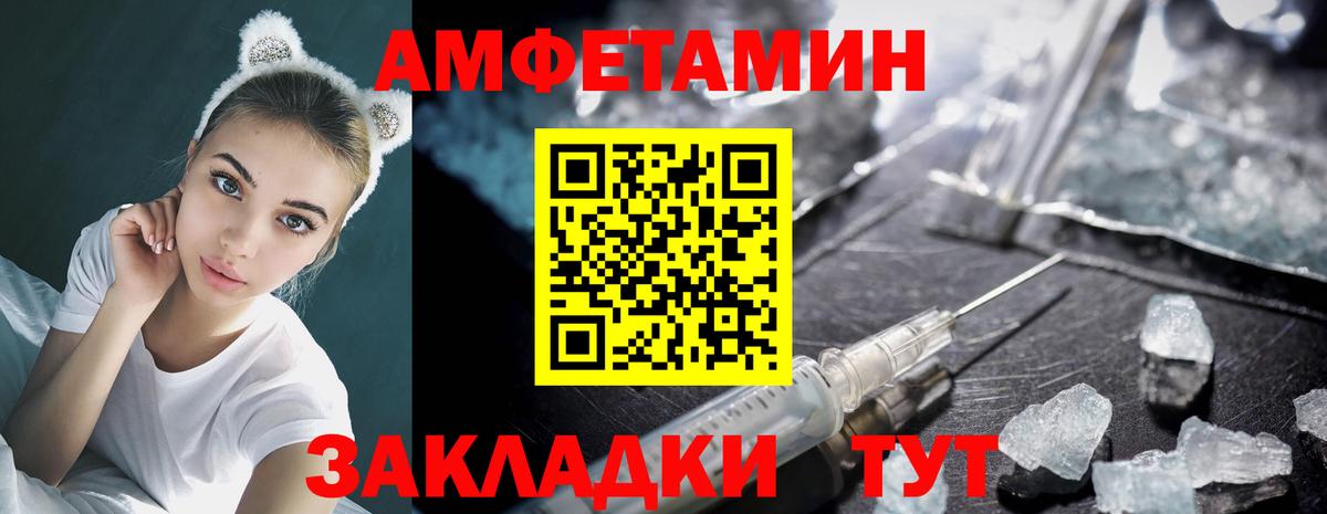 Серпухов  МЕТ  Вход с VPN  МЕТАМФЕТАМИН Декстрометамфетамин 99.9% 