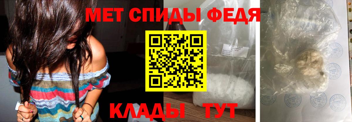 Первитин витя Серпухов