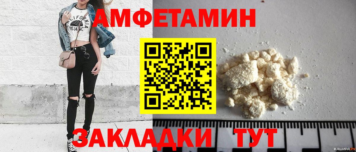 МЕТАМФЕТАМИН витя Серпухов