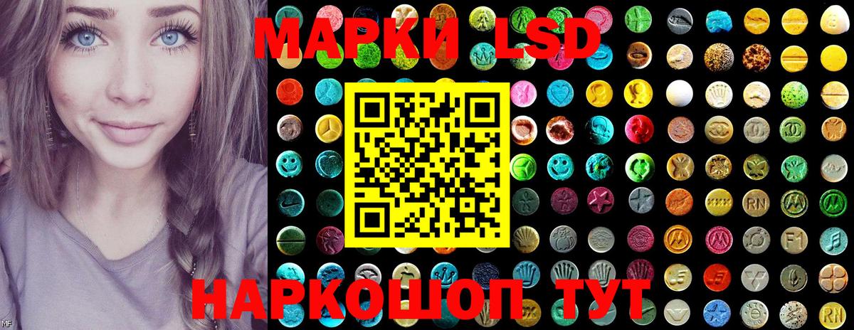 Марки NBOMe 1,5мг  Марки NBOMe 1,5мг  Серпухов  Вход с VPN 