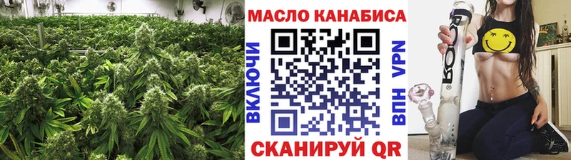 Дистиллят ТГК THC oil  hydra онион  Серпухов 