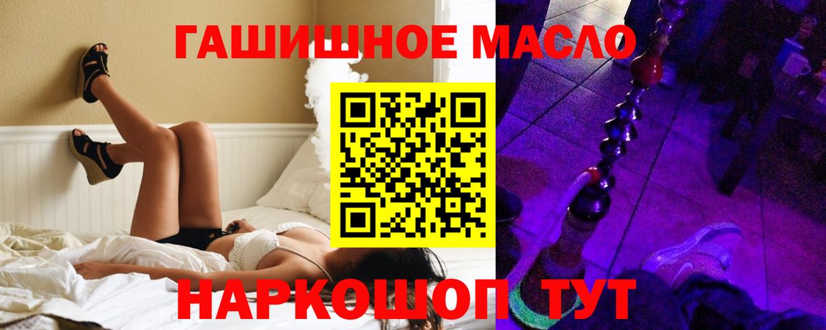 Серпухов  ТГК вейп с тгк  Вход с VPN 