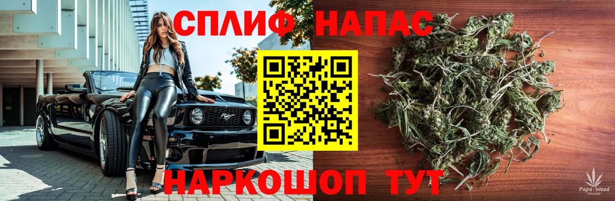 Канабис гибрид Серпухов