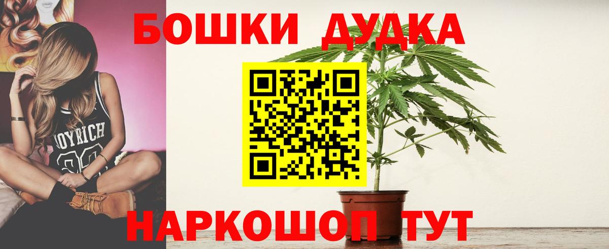 МАРИХУАНА конопля  МАРИХУАНА индика  Серпухов  Вход с VPN  Шишки марихуана индика 