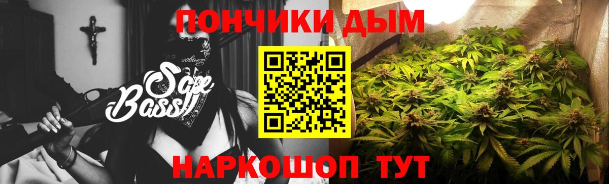 МАРИХУАНА OG Kush Серпухов
