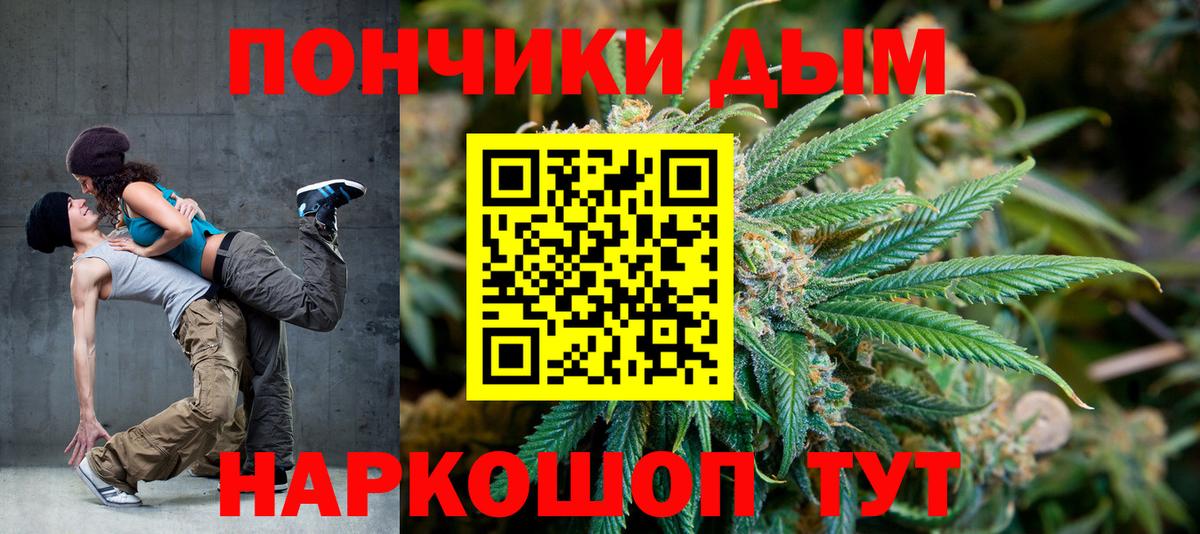 Серпухов  Каннабис семена  Канабис ГИДРОПОН  Шишки марихуана Bruce Banner  Бошки марихуана сатива  Вход с VPN 